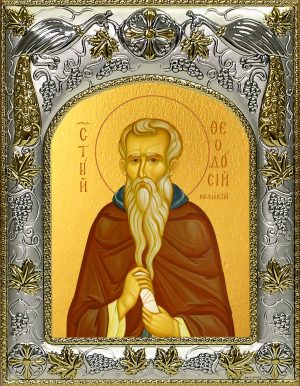 купить икону Феодосий Великий