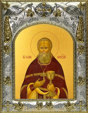 купить икону Иоанн Кронштадский