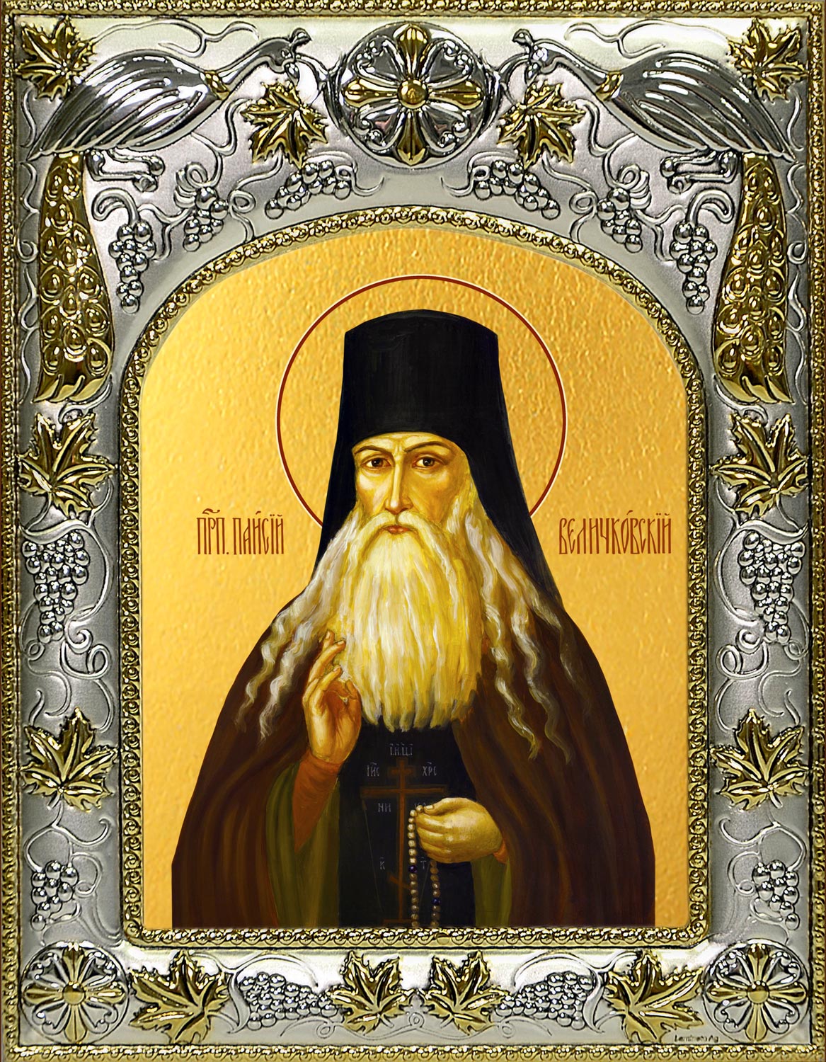 купить икону Паисий Величковский