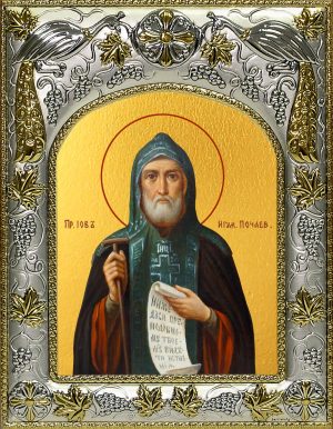 купить икону Иов Почаевский