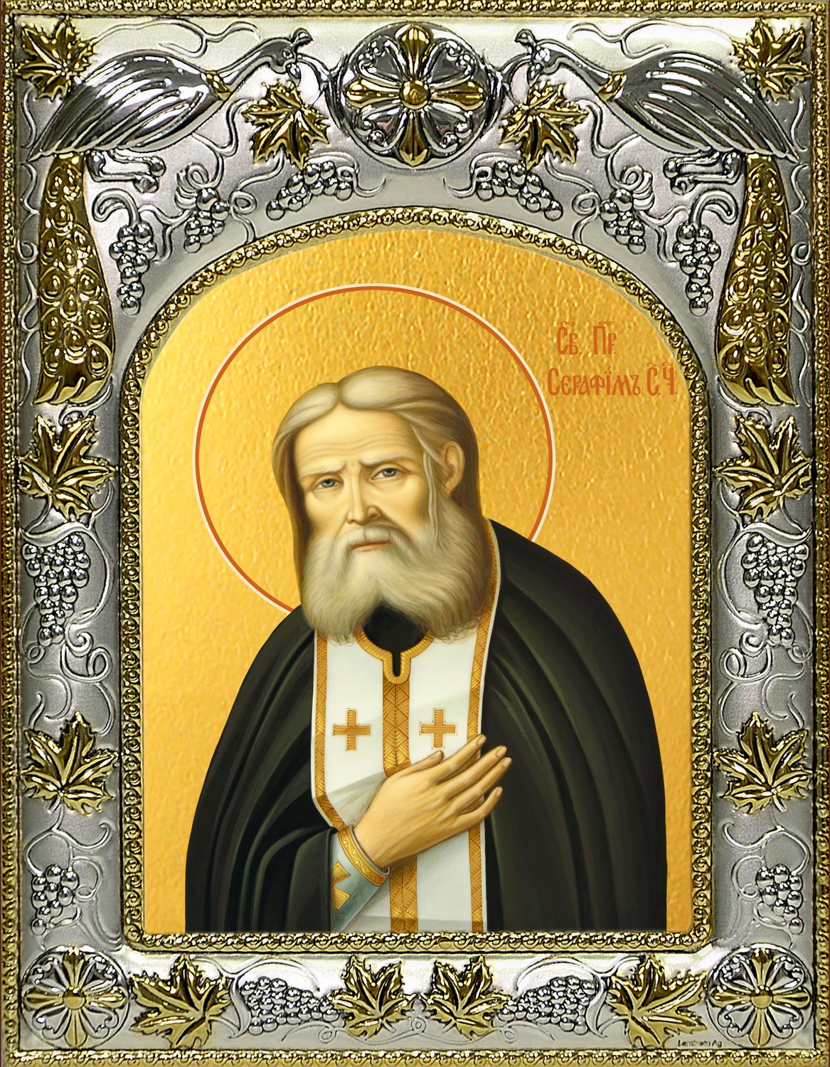 купить икону Серафим Саровский