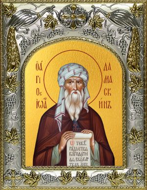 купить икону Иоанн Дамаскин