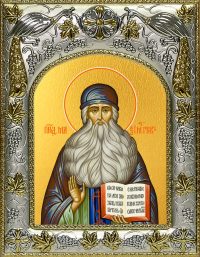 купить икону Максим Грек