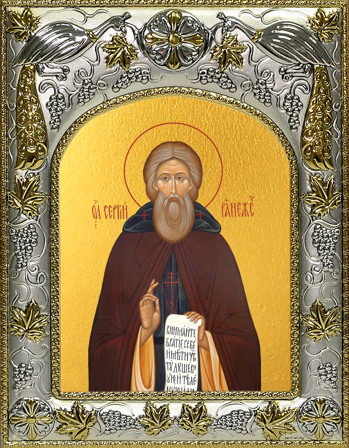 купить икону Сергий Радонежский