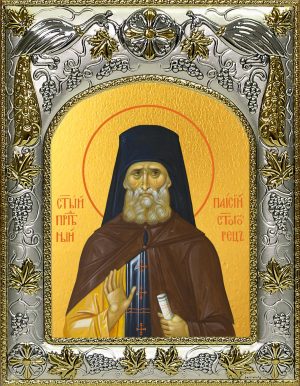 купить икону Паисий Святогорец