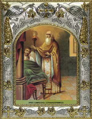 купить икону Сампсон Странноприимец