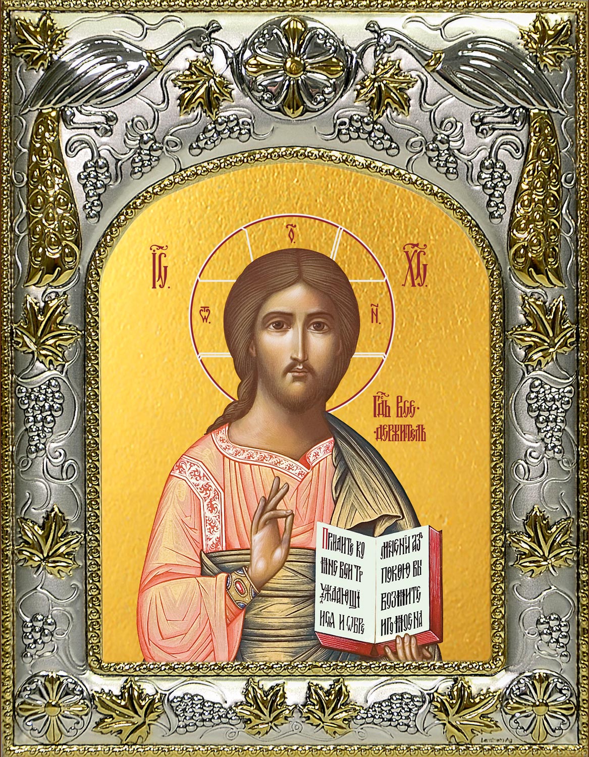 купить икону Господь Вседержитель