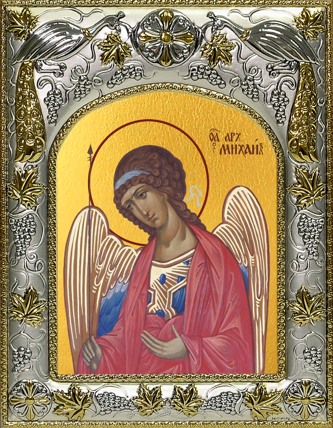 Икона Михаил Архангел, 14х18 см, в окладе A-179