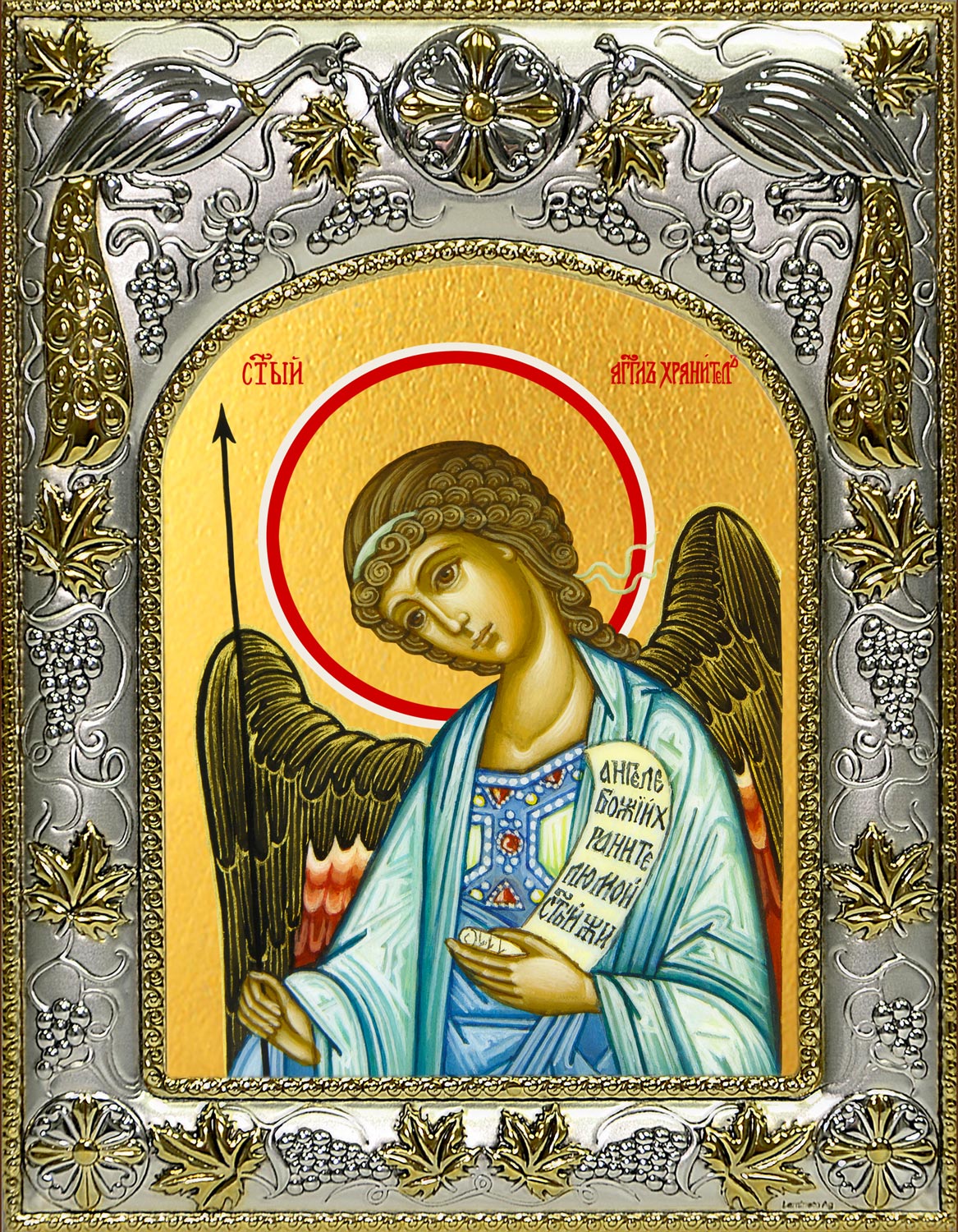 купить икону Ангела Хранителя