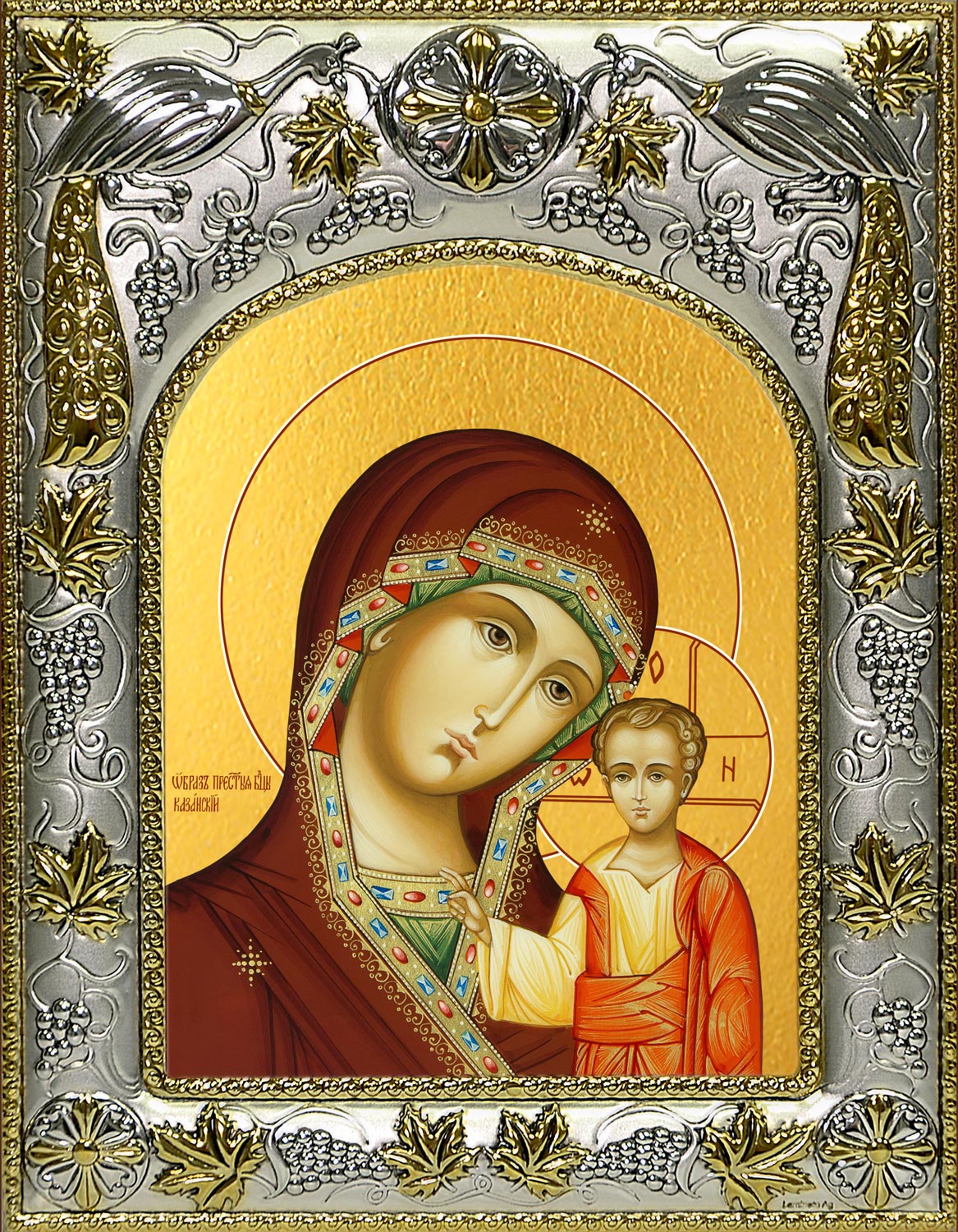 купить икону Божьей Матери Казанская