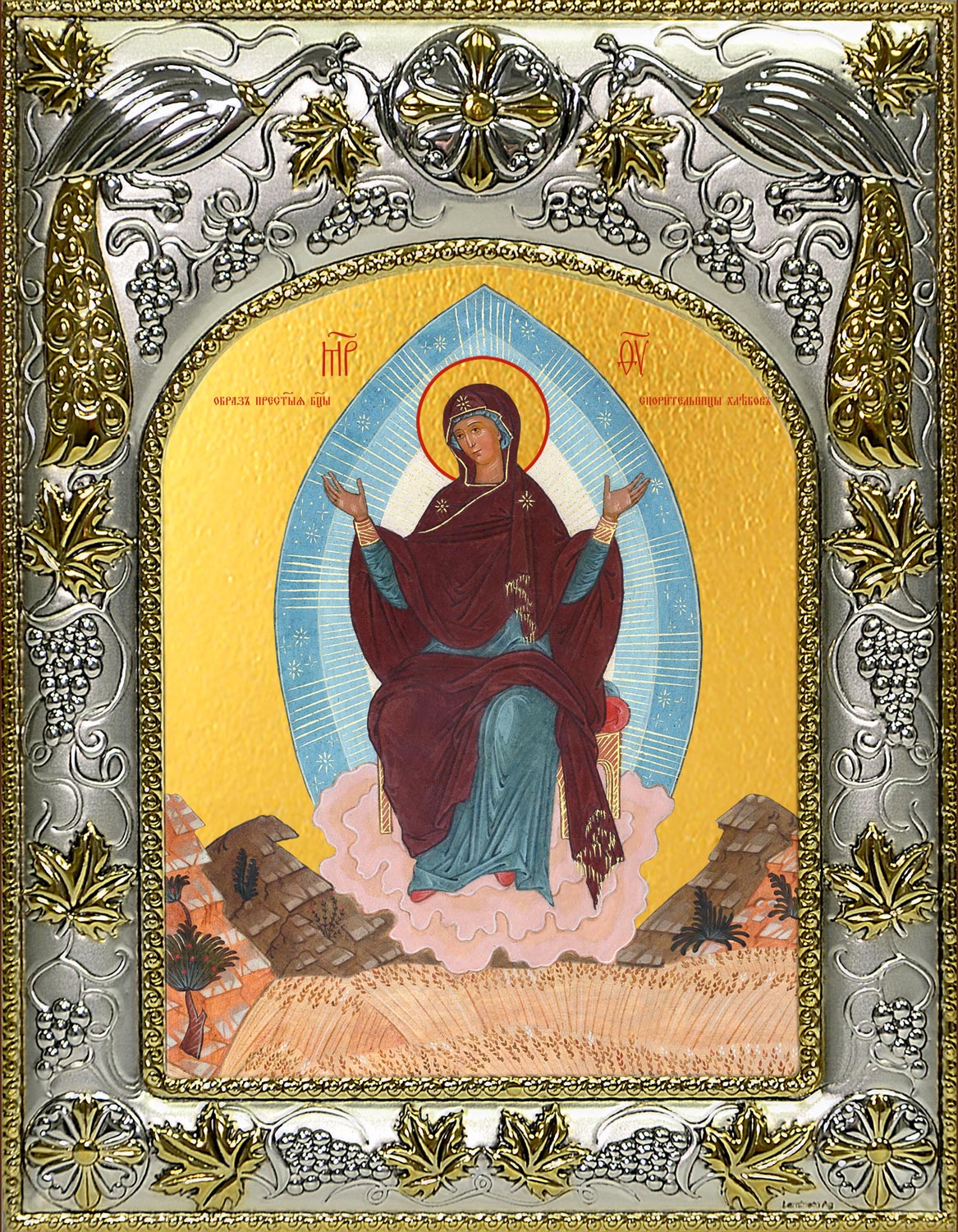 купить икону Божьей Матери Спорительница хлебов