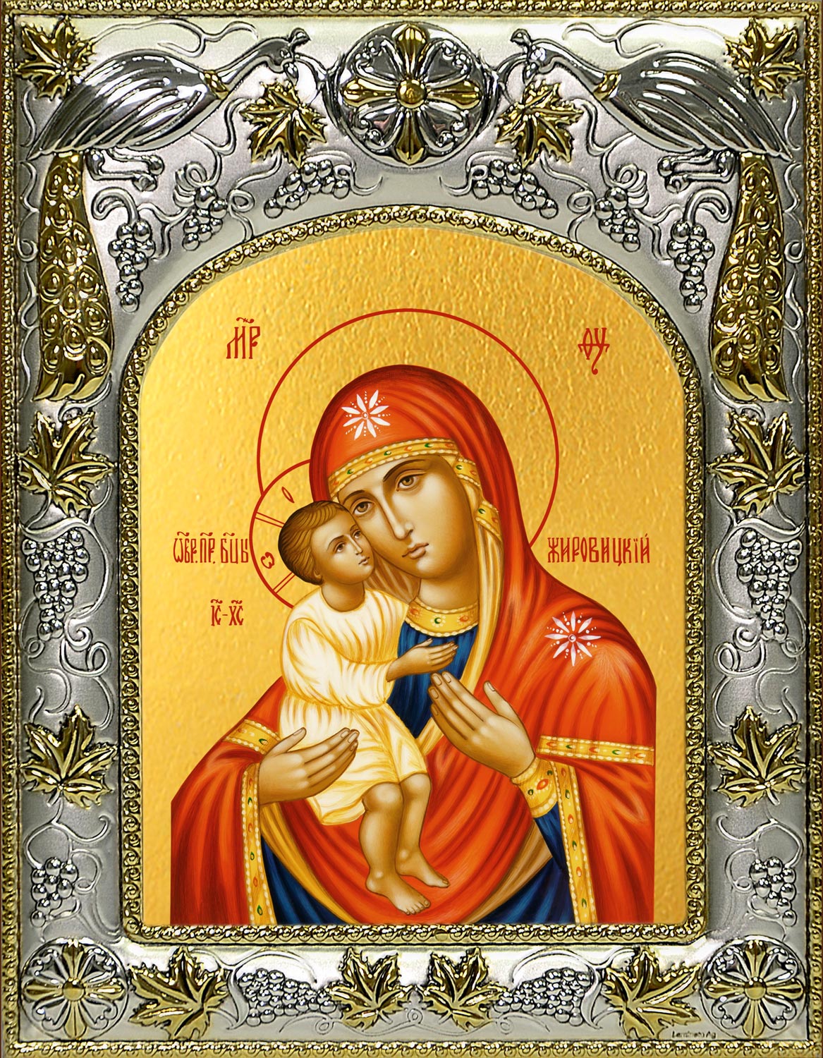 купить икону Божьей Матери Жировицкая