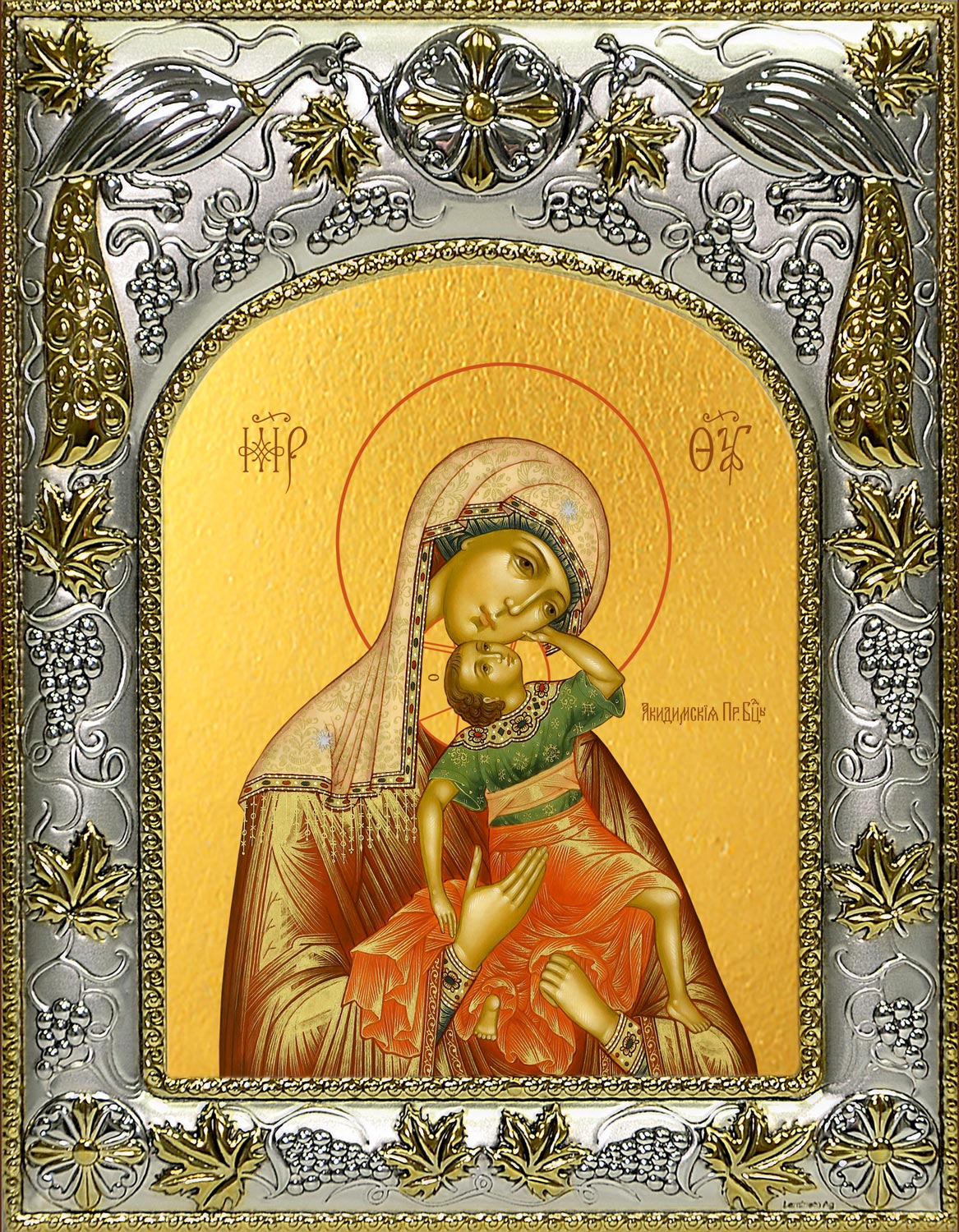купить икону Божьей Матери Акидимская