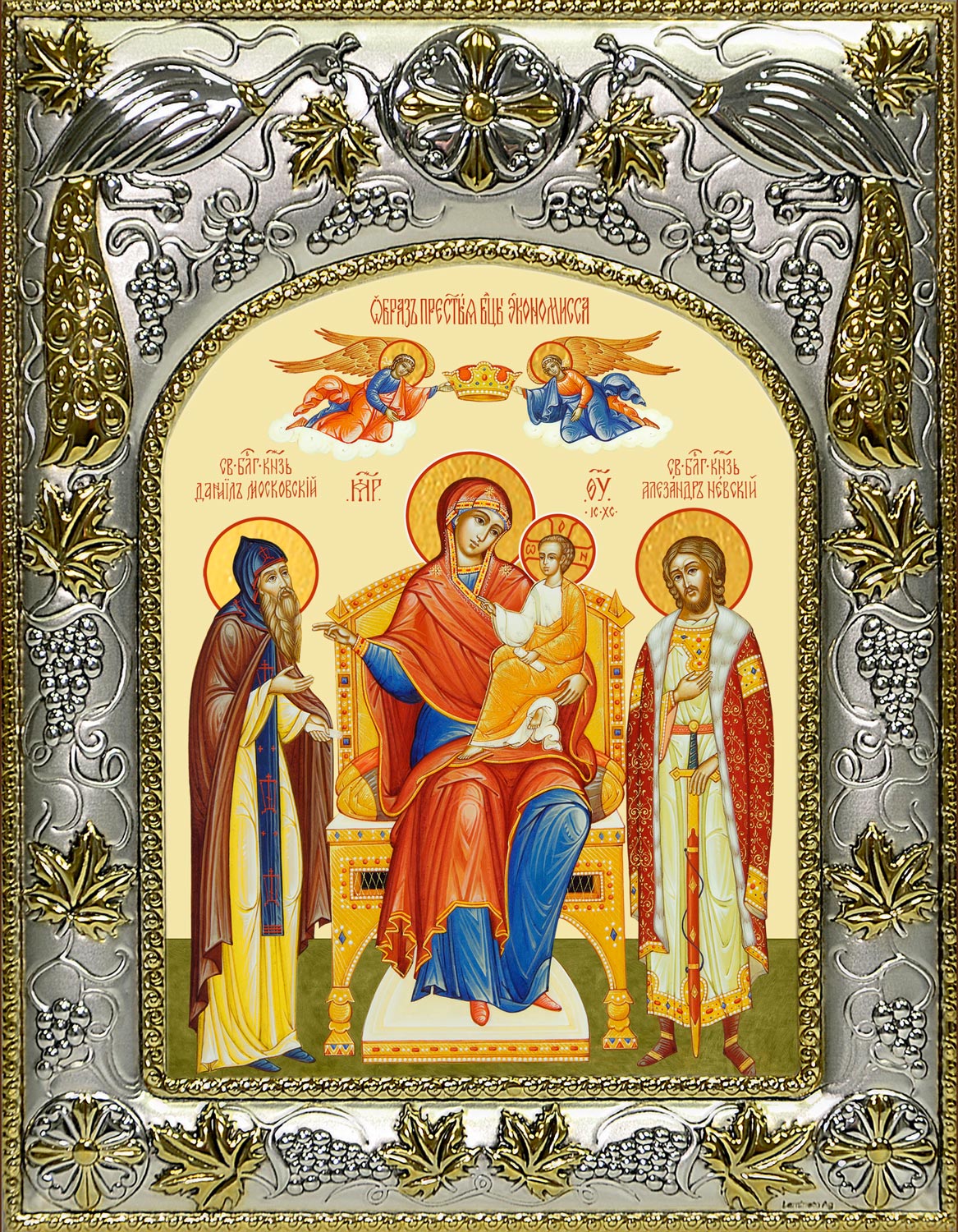 купить икону Божьей Матери Экономисса