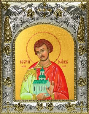 купить икону святой Владислав Сербский