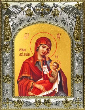 купить икону Божьей Матери Утоли моя печали