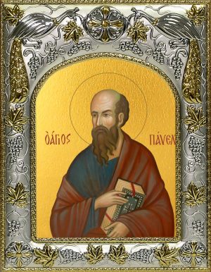 купить икону святой Павел апостол