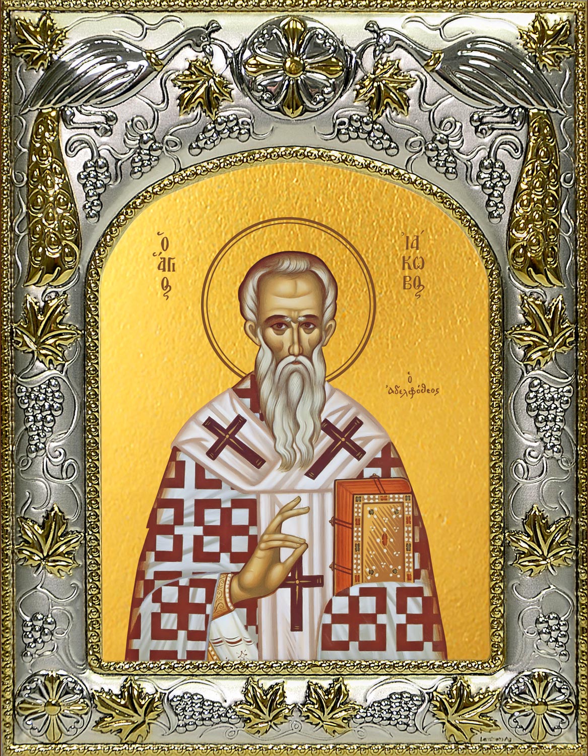 купить икону Иаков, брат Господень апостол