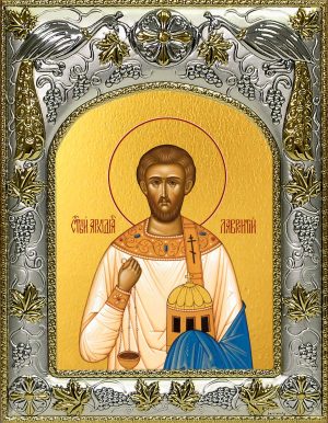купить икону святой Лаврентий Римский архидиакон