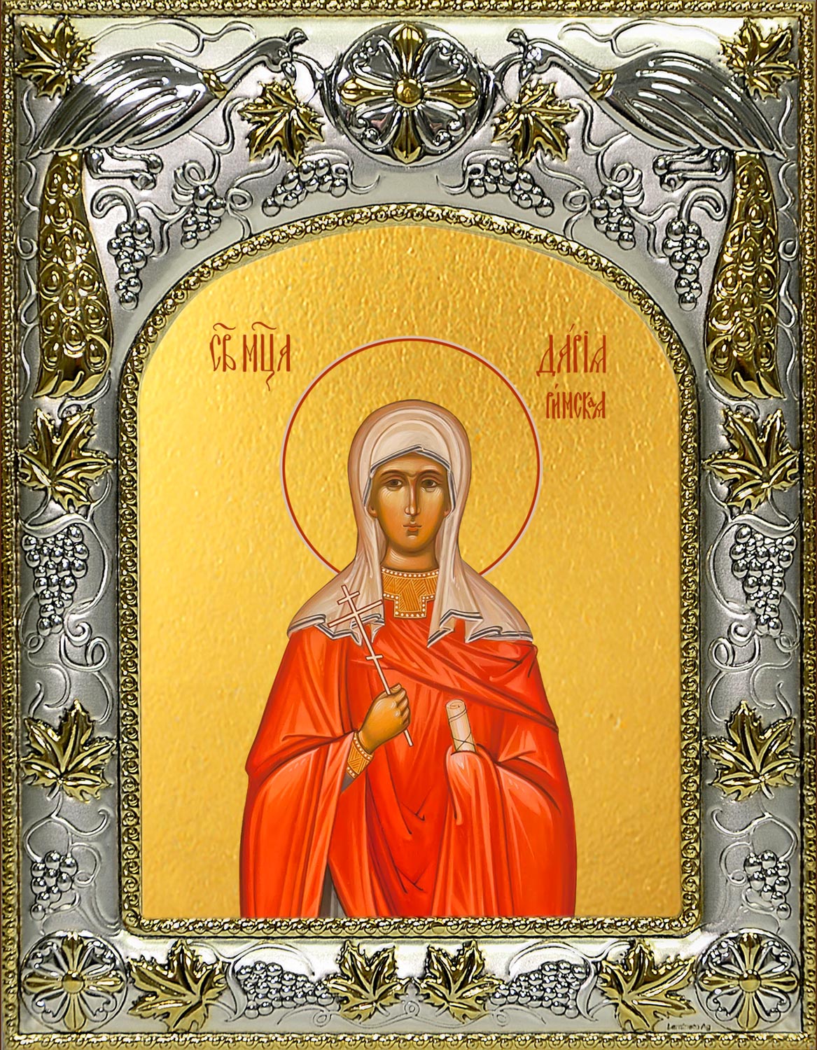 купить икону святая Дария Римская