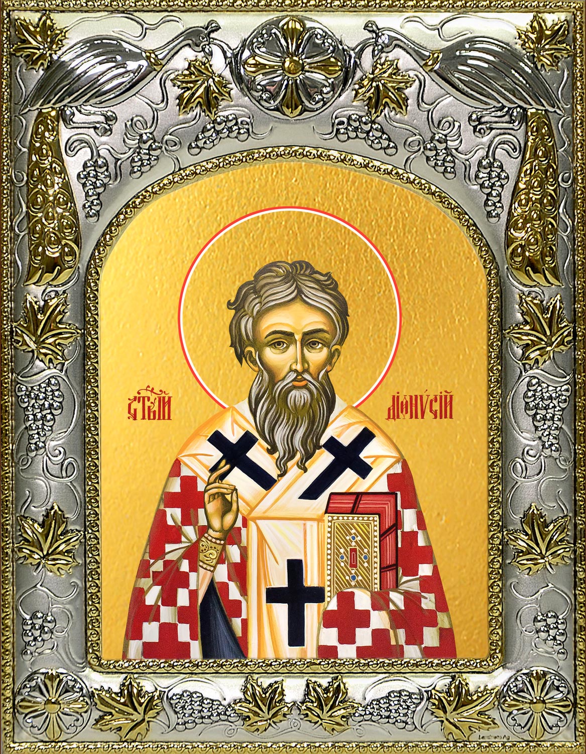 купить икону святой Дионисий Ареопагит