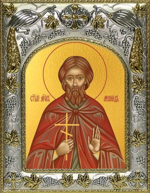 купить икону Леонид мучени