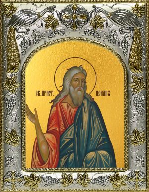 купить икону святой Исаак праотец