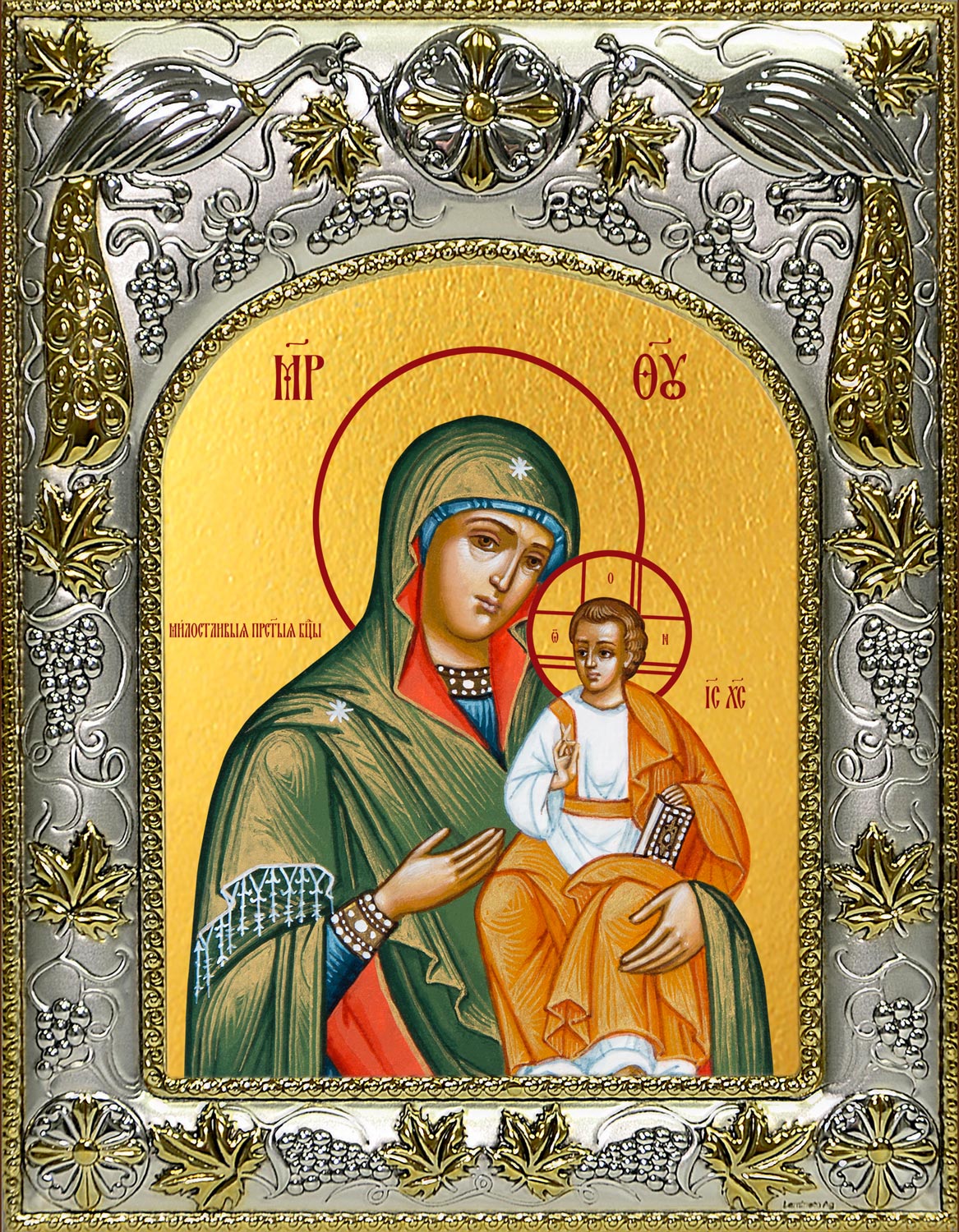 купить икону Божьей Матери Милостивая