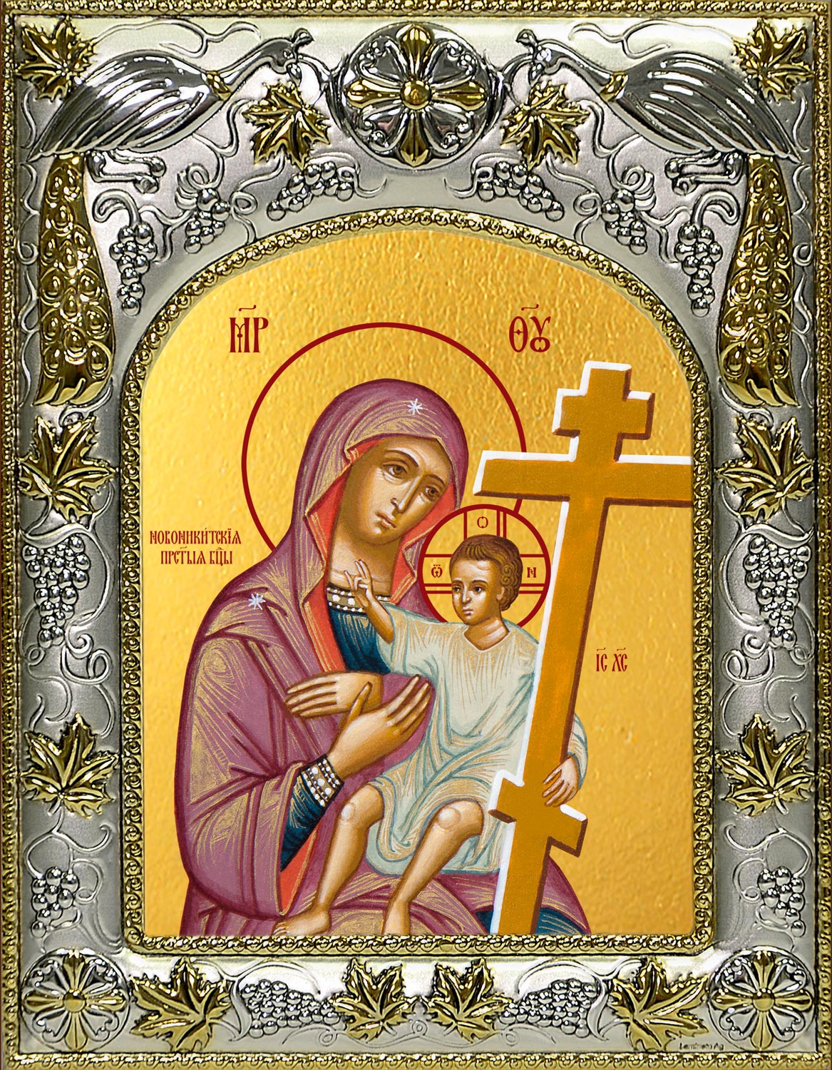 купить икону Божьей Матери Новоникитская
