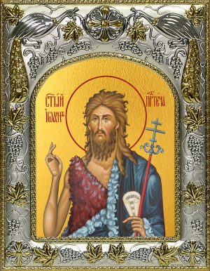 купить икону святой Иоанн Предтеча A-6403