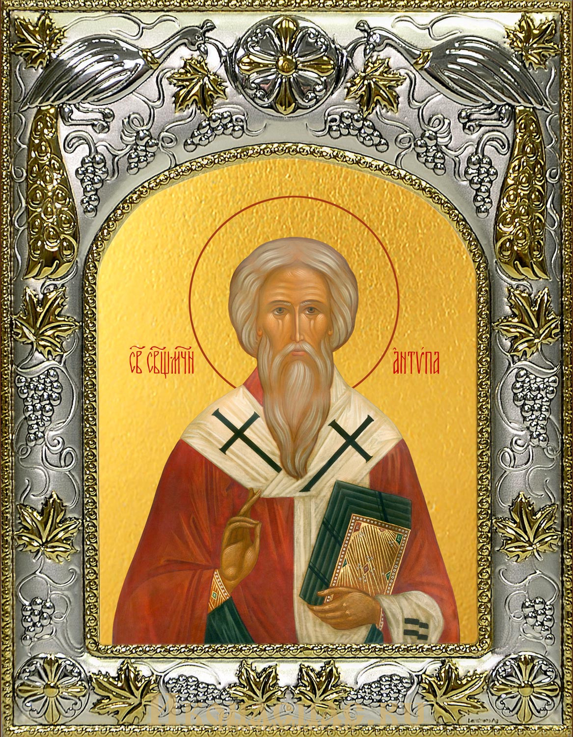 Икона Антипа Пергамский, епископ