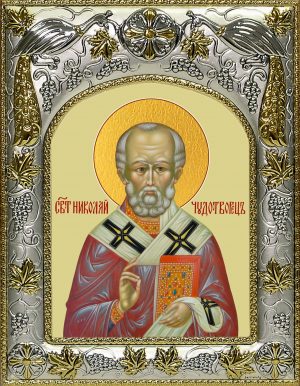 купить икону святой Николай чудотворец A-6726