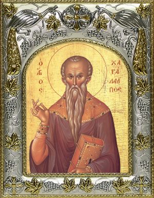 купить икону святой Харалампий священномученик