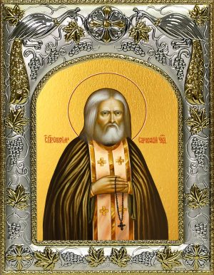 купить икону Серафим Саровский A-6811