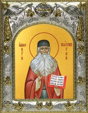 купить икону святой Максим Грек