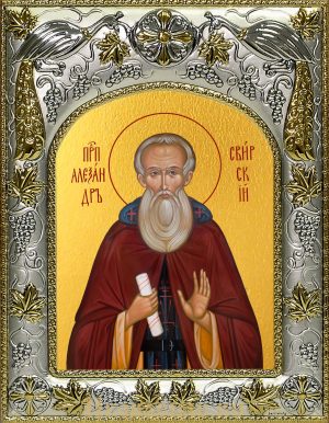 Икона Александр Свирский преподобный