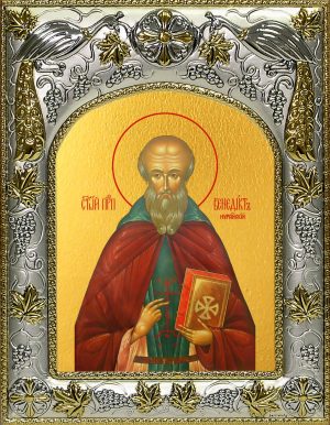 купить икону Венедикт Нурсийский