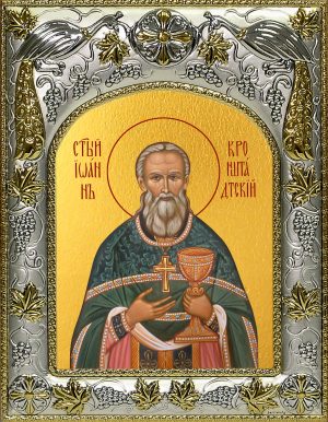 купить икону святой Иоанн Кронштадтский A-6981