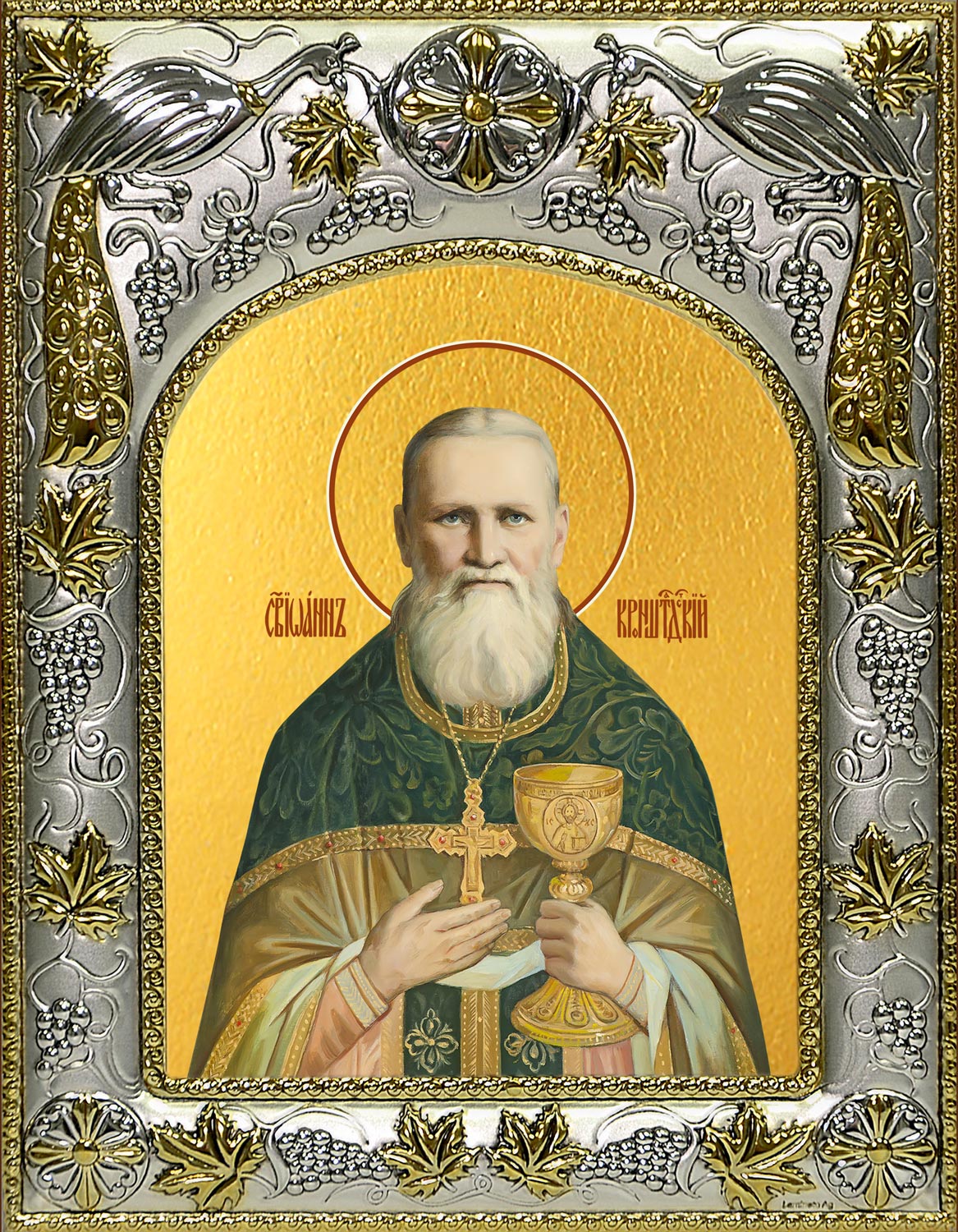 купить икону святой Иоанн Кронштадтский A-6998