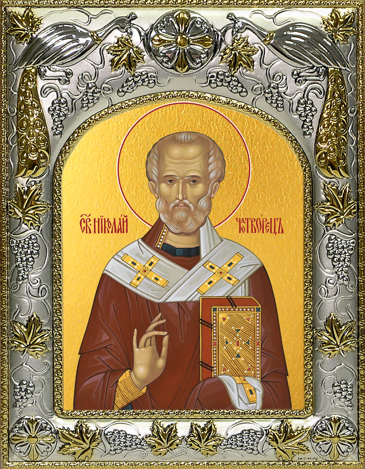 купить икону святой Николай чудотворец A-715