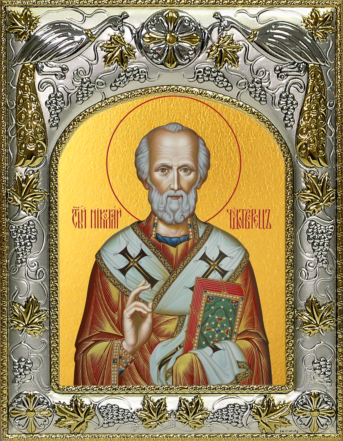 купить икону святой Николай чудотворец A-716