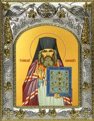 купить икону святой Иоанн Шанхайский и Сан-Францисский