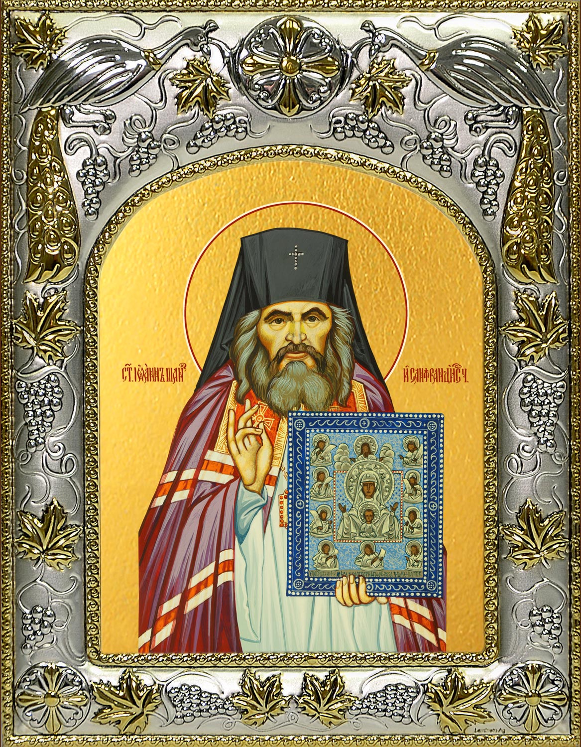 купить икону святой Иоанн Шанхайский и Сан-Францисский