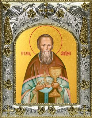 купить икону Иоанн Кронштадтский A-802