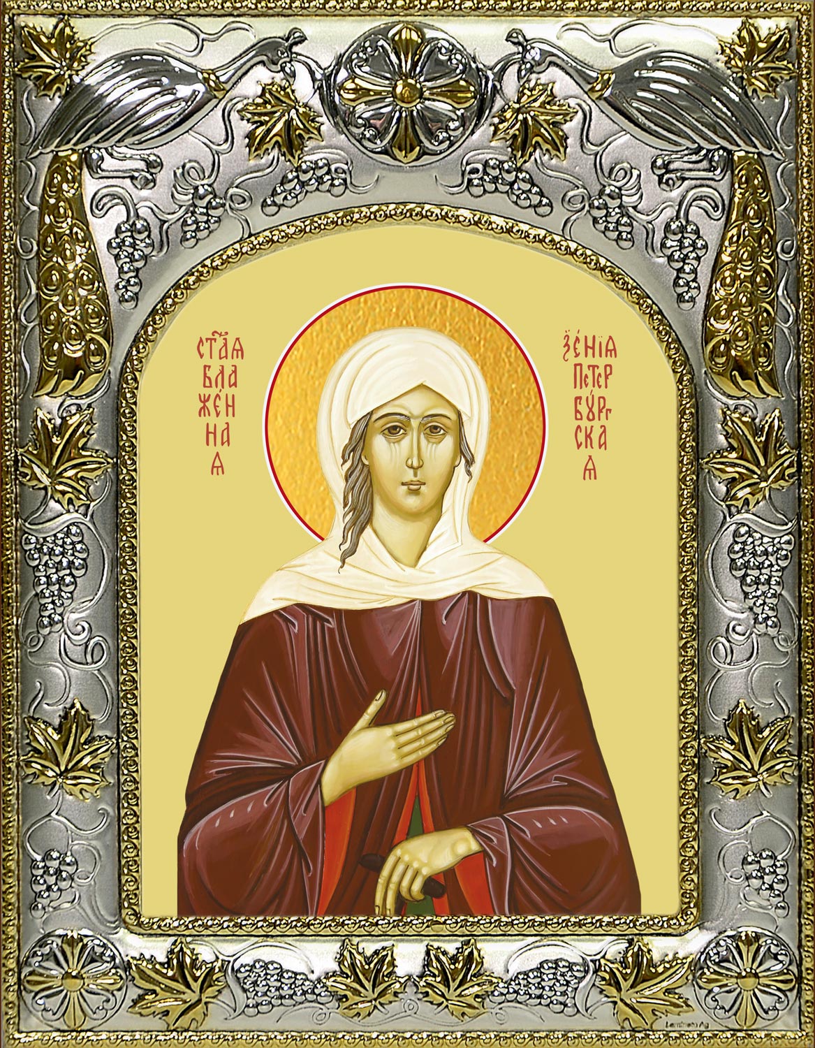 купить икону Ксения Петербургская блаженная A-845