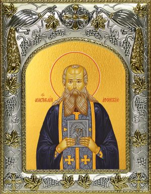 купить икону Аристоклий Афонский