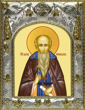 купить икону святой Максим Исповедник