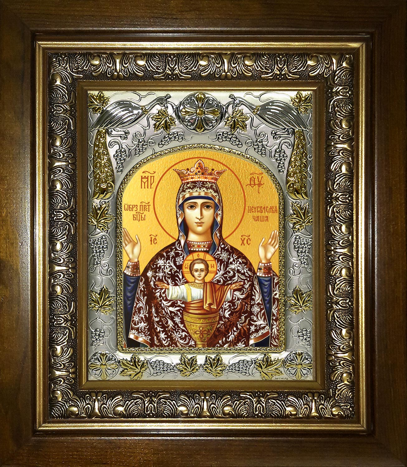 купить икону Божьей Матери Неупиваемая чаша