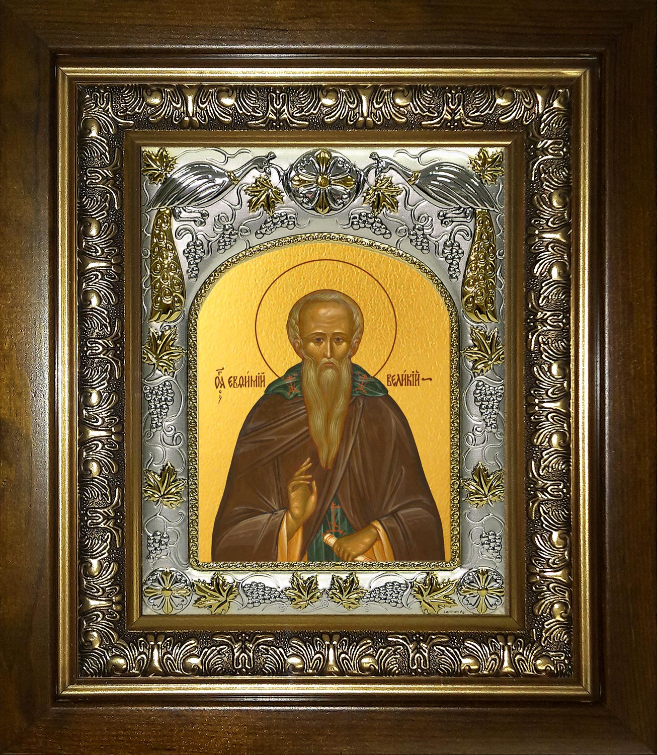 купить икону Евфимий Великий