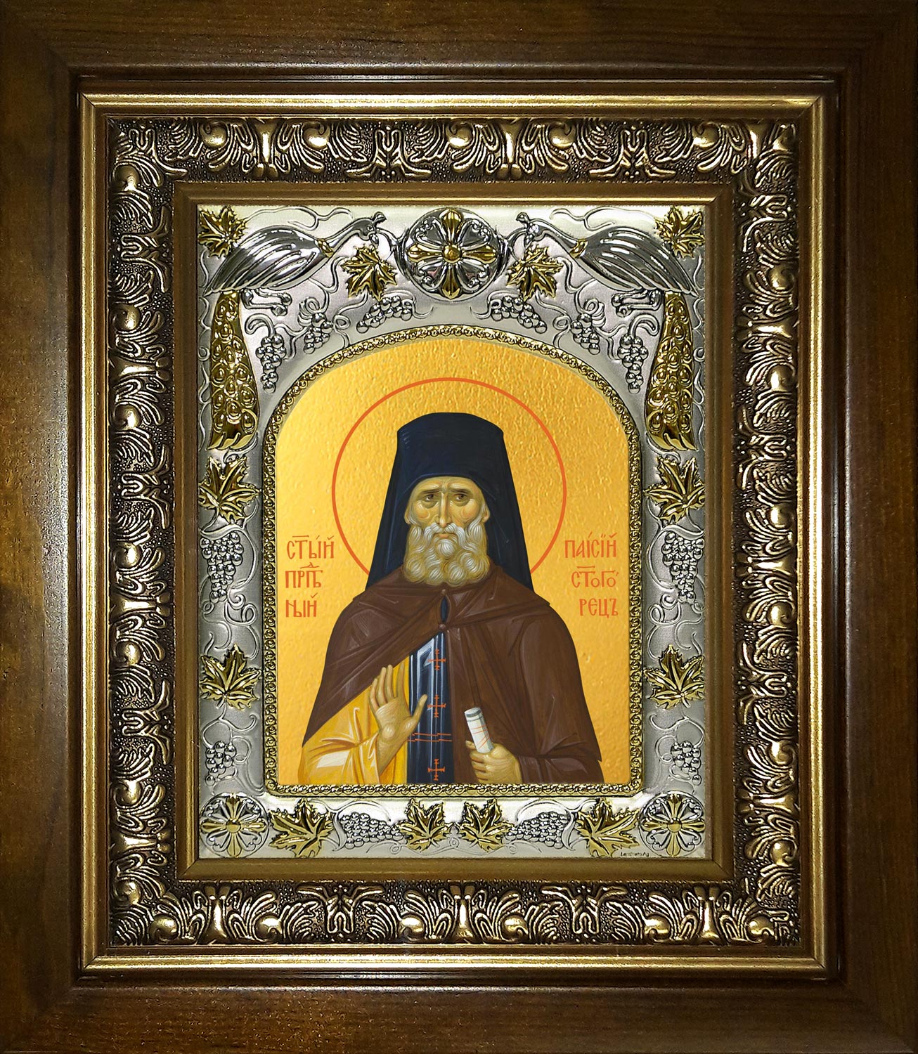 купить икону Паисий Святогорец